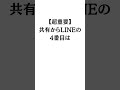 女性が好きな男にだけ言う言葉TOP5 期間限定で「優しいのに"非モテ"な男の正しい彼女の作り方」のセミナー動画をLINEでプレゼント中！LINE登録はコメント欄から！