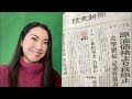 U.S. and Israel vs. Iran — Will Japan Get Involved?