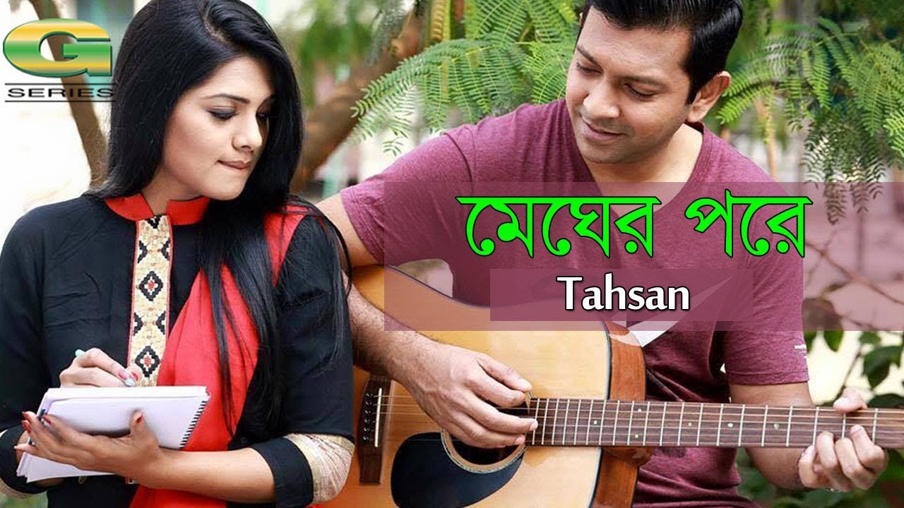 Megher Pore  Tahsan  Telefilm Mon Phoringer Golpo    EXCLUSIVE 