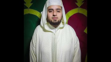 القارئ يوسف قدمير حفظه الله مصلى حي الرحمة سلا