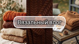 видео: Влог 6. Шапочные приключения 🧶Переделка носков🧦 Готовая работа  картинка: Влог 6. Шапочные приключения 🧶Переделка носков🧦 Готовая работа