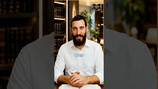 תניא יומי - י״ג באב | איך המילים שיוצאות לכם מהפה מוכיחות שיש בכם כוח אלוקי על-שכלי
