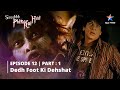 EPISODE-12 PART-1 श्श्श्श्... फिर कोई है...||Dedh foot ki dehshat|| Ssshhhh...Phir Koi Hai...||