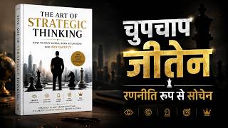 The Art of Strategic Thinking. How to Stay Ahead Read Situations and Win Quietly | Hindi Audiobook
