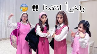 الانتقام!!🔪😱