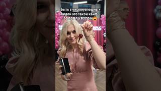 Ключ к успеху Фаберлик #фаберликбеларусь #скидка20 #бады #фаберликказахстан #кислороднаякосметика