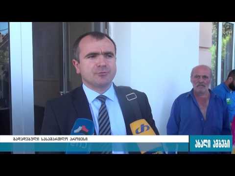 რამაზ ქოქოშვილი სასამართლო პროცესზე არ გამოცხადდა 27.07.2016