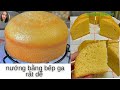 Bánh Bông Lan Nướng Bằng Bếp Ga - Không Cần Máy Đánh Trứng
