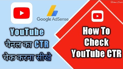 How to Check CTR in YouTube || Check YouTube CTR, Clicks Impression etc || Easiest Way