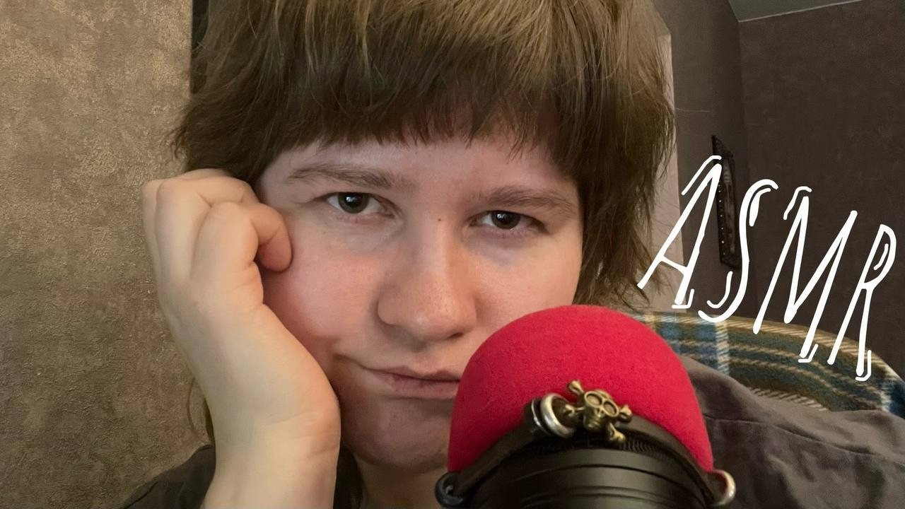 ASMR звуки рта, скречинг по ветрозащите