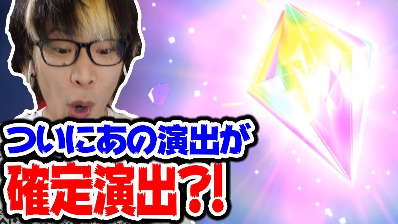 【グラクロ 】ついにあの演出キターーー！虹コインが本当に欲しい！【グラクロ ガチャ】