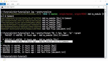Git 로그(Log) 다루기 [Git으로 시작하는 협업 및 오픈소스 프로젝트 10강]