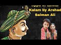 Tippu ki talwar qawwali by arshad salamn ali hits
