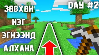 : Minecraft,       