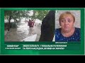 Зміни клімату: глобальне потепління та його наслідки, вплив на Україна