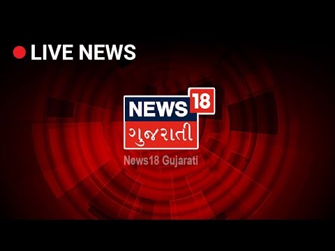 Top News Stories From Gujarat, India & International | News18 Gujarati