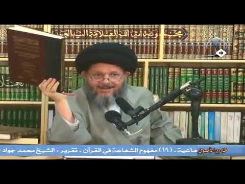 النسخة اليونينية لصحيح البخاري السيد كمال الحيدري
