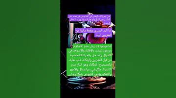 تفسير جرح اليد في المنام 