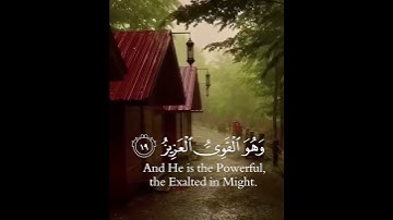 تلاوة هادئة وقصيرة | سورة الشورى | إسلام صبحي 🌷💚🌷 |