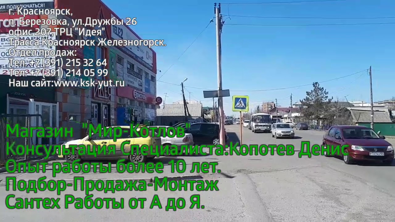 Котлы ВСКЗ ЗОТА ХАЙСТЕХНИК ТИС РЕЗЕР МЕДВЕДЬ СТРОПУВА ДЕФРО ПЕРЕКО ...