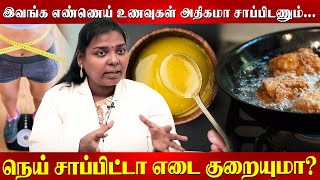 சிறுதானியங்கள் சாப்பிட்டா Skinல Problem வருமா? | Dr Salai Jaya kalpana | Mudra | Food |