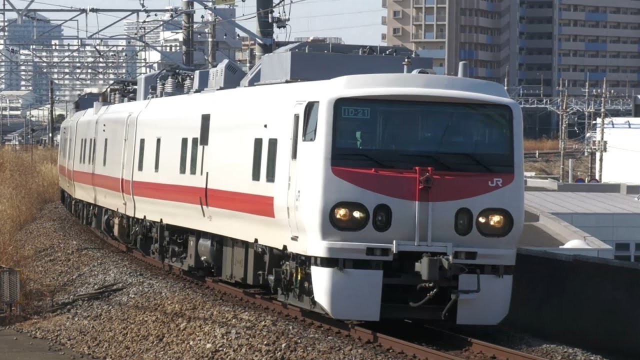 検測車 キヤE193系”East i‐D”を 三郷駅と津田沼駅で撮影 - YouTube