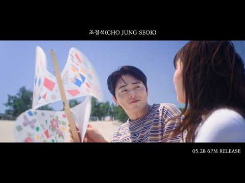 조정석(CHO JUNG SEOK) '특별할 것 없던 세상에 널 만나 모든 게 좋았어' TEASER 1