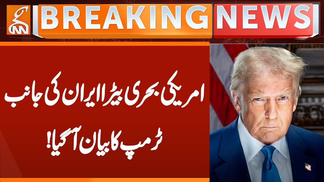 Iran USA Conflict, Trump's Statement Arrived | Breaking News | GNN
