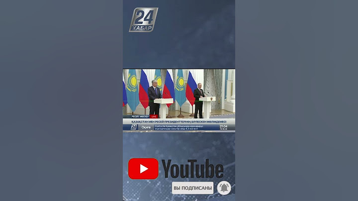 Яркий пример образцового добрососедства #shorts #Токаев #Путин #Заявление