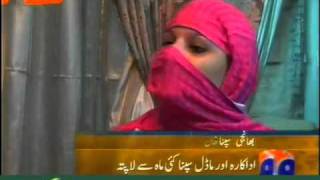 Actress Sapna Disappearance Blamed On Ex Cm Punjab Dost Muhammad Khosa - Youtube.flv