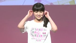 Moa & Yui Show How To Make The Best Entrance To Class // Sakura Gakuin