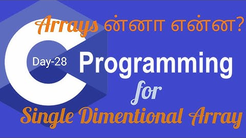 Arrays in C Language/C Program to Single or One Dimentional Array/ C Language in Tamil