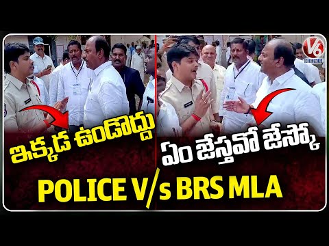 MLA Krishna Mohan Reddy Arguments With Police | MLC By-Election Polling At Gadwal | V6 News - V6NEWSTELUGU