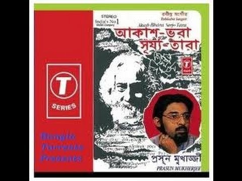 Prasun Mukherjee Rabindra Sangeet