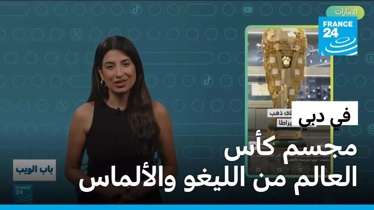 ������� 2026.. ���� ��� ������ �� ������ �������� �� ���
 - نشر قبل 7 دقيقة