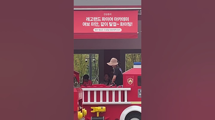 여보 미안~ 같이 탈걸 그랬네~ 화~이~팅!