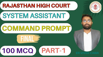 SYSTEM ASSISTANT RAJASTHAN HIGH COURT ||COMMAND PROMPT||MCQ 100 FINAL||ASPIRPRO