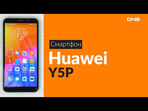Распаковка смартфона Huawei Y5P / Unboxing Huawei Y5P
