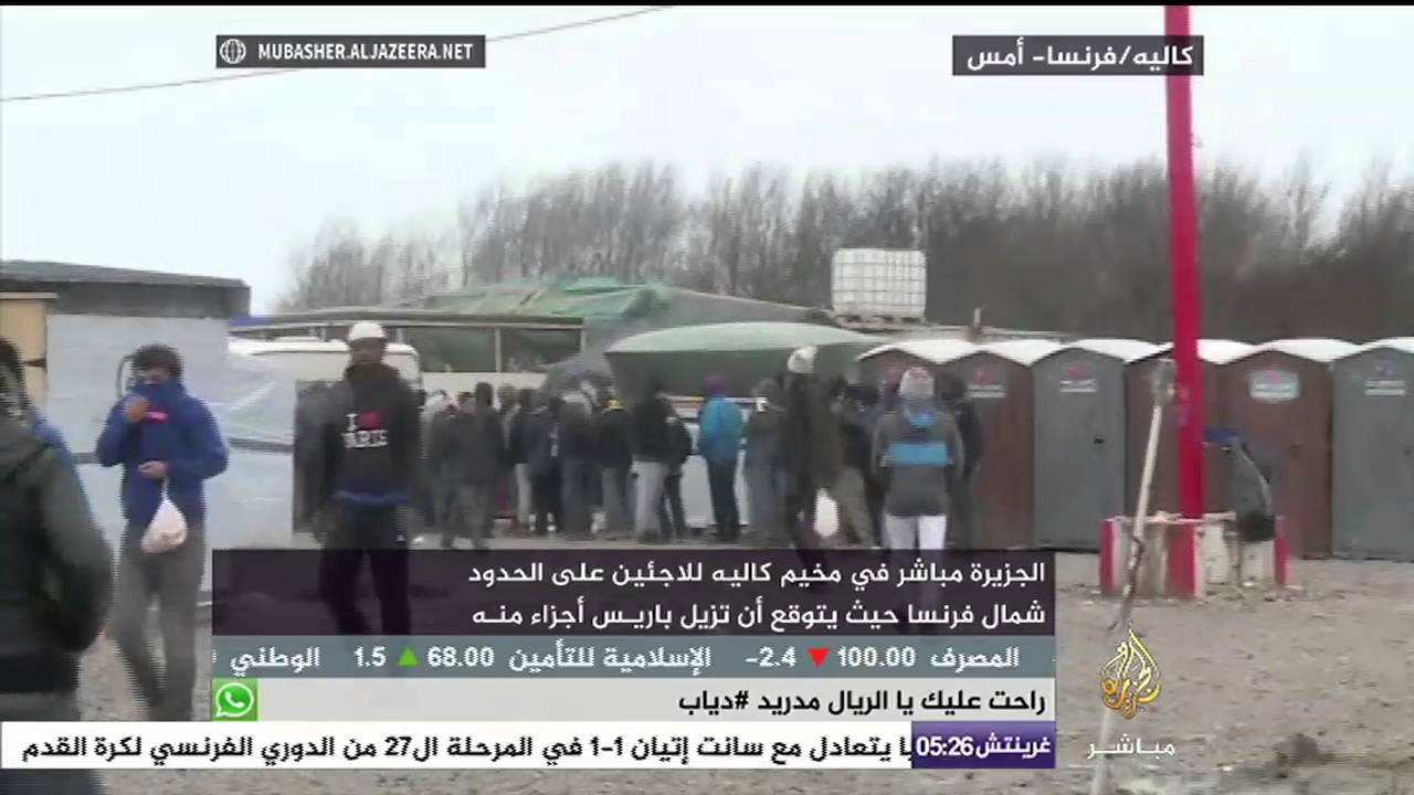 الجزيرة مباشر تتجول في مخيم كاليه للاجئين على الحدود شمال فرنسا
