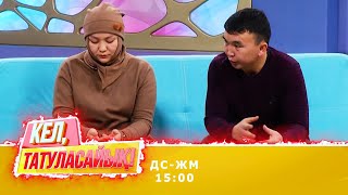 видео: Айгерім Ұзақбайдың ағасы қайдан табылды? картинка: Айгерім Ұзақбайдың ағасы қайдан табылды?