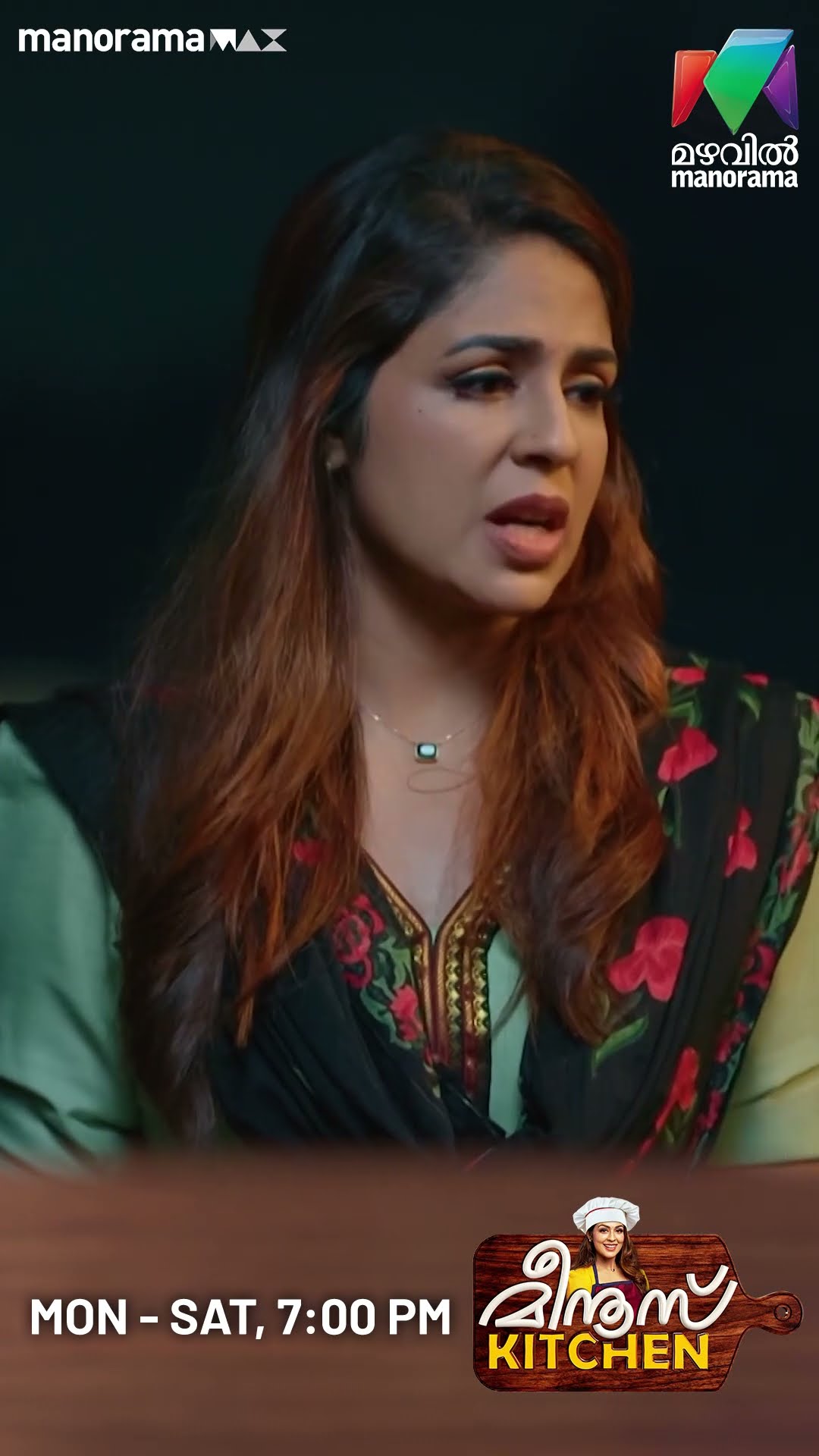 മുന്നോട്ടുള്ള ചുവടുകൾ സൂക്ഷിച്ചു വേണമെന്ന് മീനുവിനോട് നാരായണൻ.. #meenuskitchen
