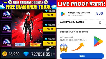 FREE REDEEM CODE | FREE REDEEM CODE APP | HOW TO GET FREE REDEEM CODE | GOOGLE PLAY REDEEM CODE FREE