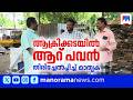 ആക്രിക്കടയിൽ വിറ്റ പുസ്തകത്തിൽ 6 പവൻ സ്വർണം; തിരികെ നൽകി മാതൃകയായി തൊഴിലാളികൾ | Kollam