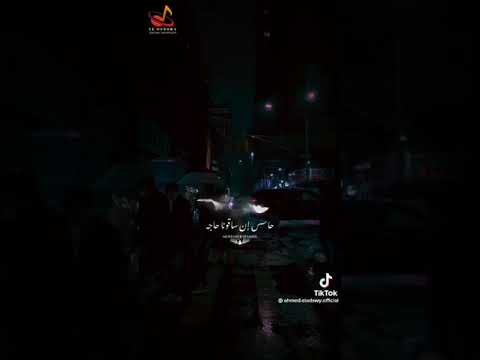 حاله واتس احمد العدوى 2023