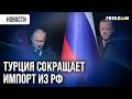 ЭТО ВСЕ? ЦБ РФ РАСПРОДАЕТ резервы – дыры в бюджете ЛАТАТЬ НЕЧЕМ