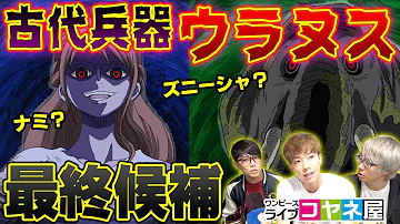 تحميل コヤッキー ナミ تحميل コヤッキー ナミ