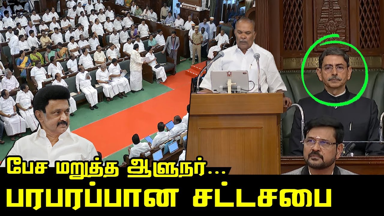 TN Governor RN Ravi Speech | Sabanayagar Appavu Speech | CM MK Stalin ...