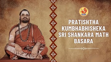 Pratishtha Kumbhabhisheka Sri Shankara Math Basara | Sringeri Jagadguru Shankaracharya Vijaya Yatra