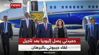رئيس وزراء إثيوبيا وحميدتي يبحثان في أديس أبابا سبل التسوية في السودان