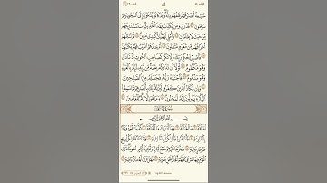 تدبر سورة القلم (٢).. من حلقات القرآن